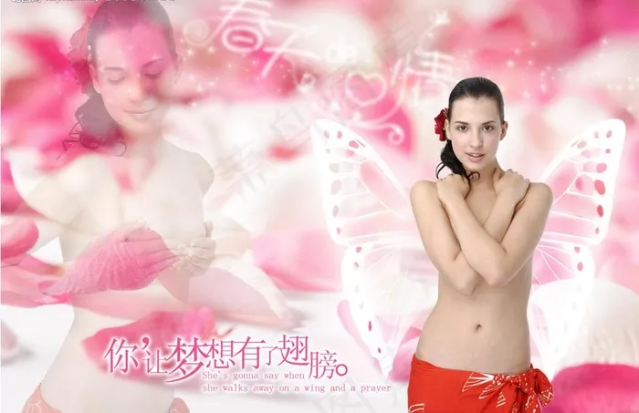 玫瑰性感艺术照图片(3346X2362(DPI:200))psd模版下载