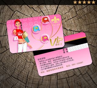 时尚购物美容VIP会员卡模板下载