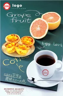  海报 下午茶 甜甜圈 咖啡 港式甜点 西柚 蛋挞