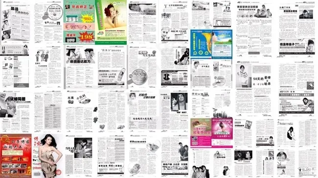 12月最新医疗杂志模板cdr矢量模版下载