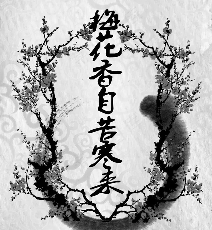 梅花图片(9449X10848(DPI:300))psd模版下载