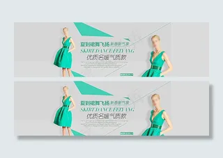 淘宝夏季女裙图片