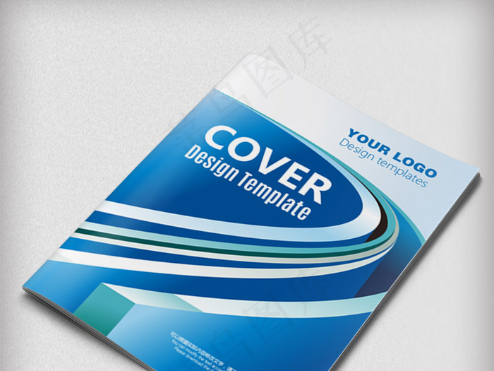 蓝色通用企业宣传画册封面设计