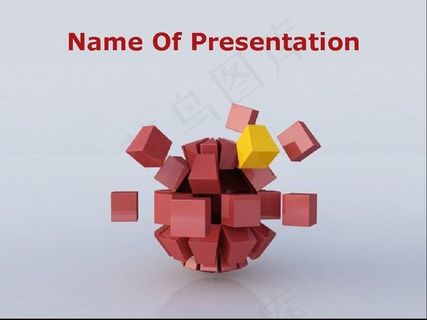 红色立方块解体