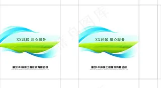 环保手提袋图片