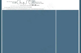 2012年8月婚纱写真psd模版