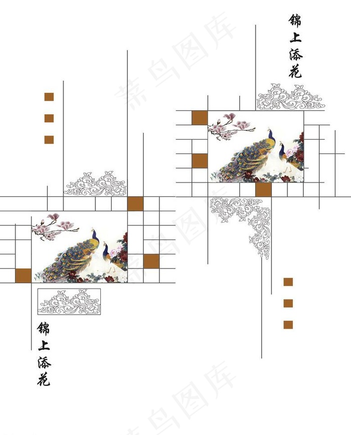 锦上添花 移门