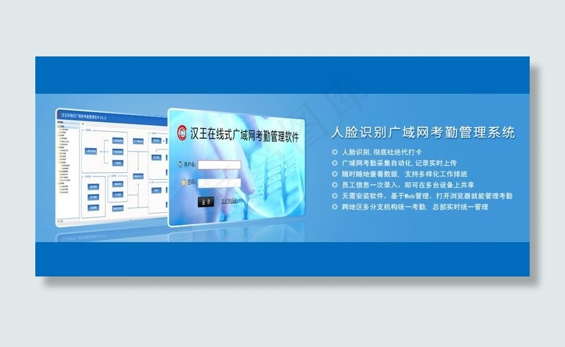 banner 大图图片