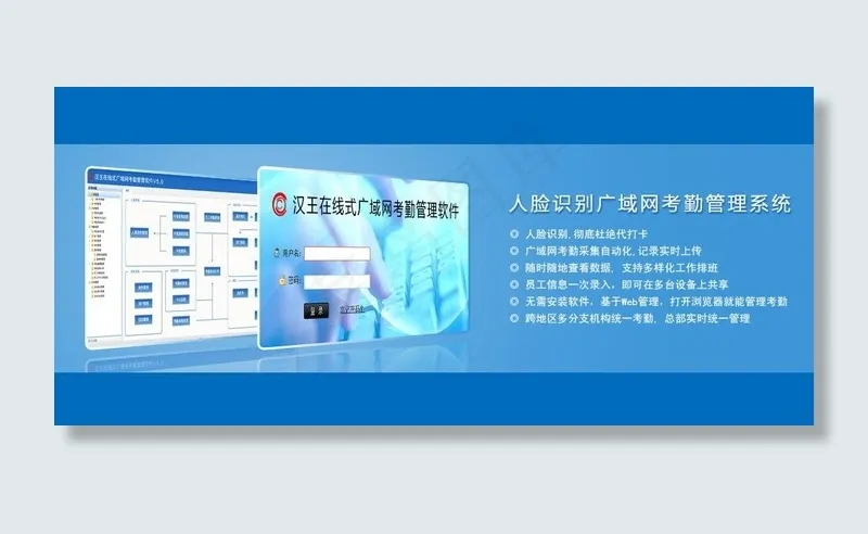 banner 大图图片psd模版下载