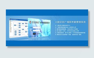 banner 大图图片