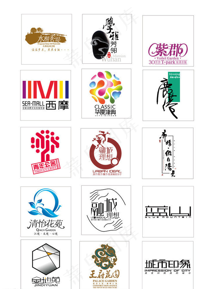 房地产logo素材图片ai矢量模版下载