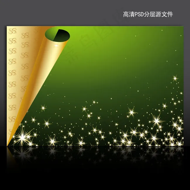 金色炫彩海报背景设计psd模板psd模版下载