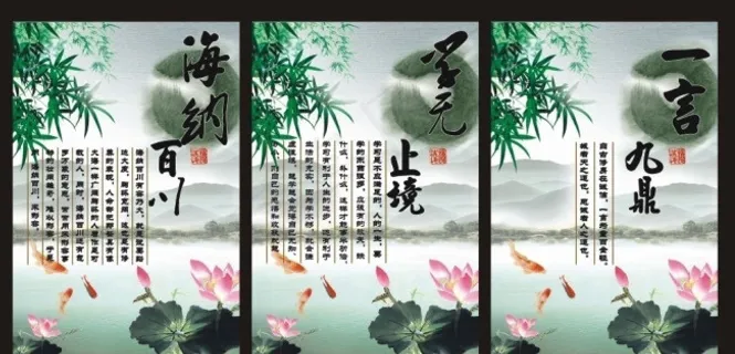 企业文化标语 企业文化标语