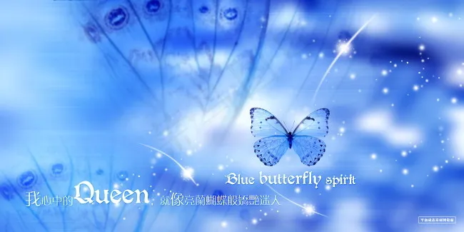 梦幻蓝色婚纱模板