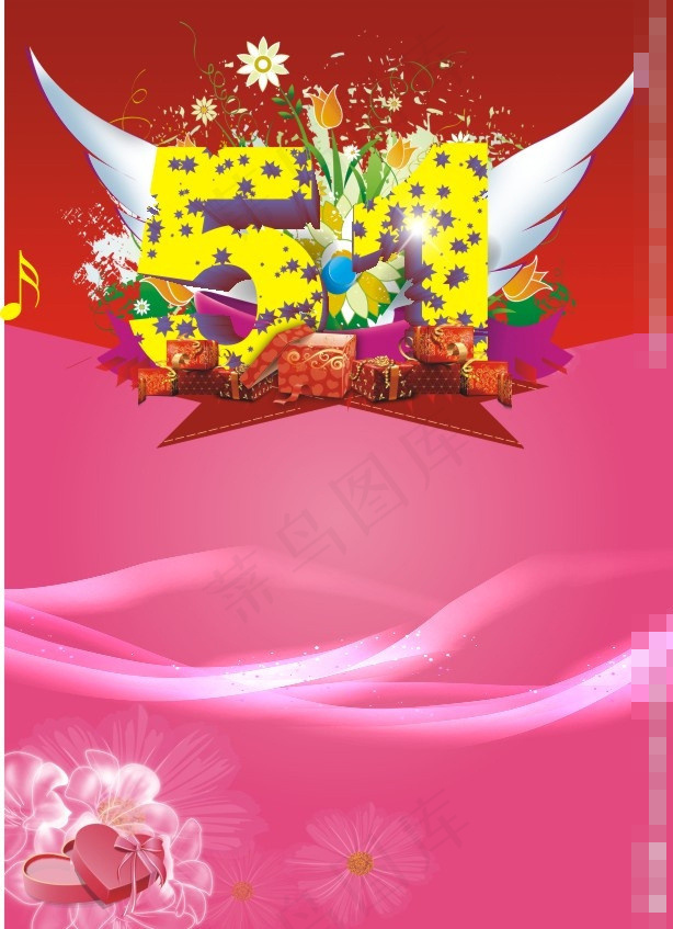五一模板下载(130X100)cdr矢量模版下载