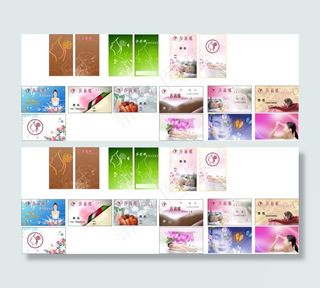 美容美体中心名片