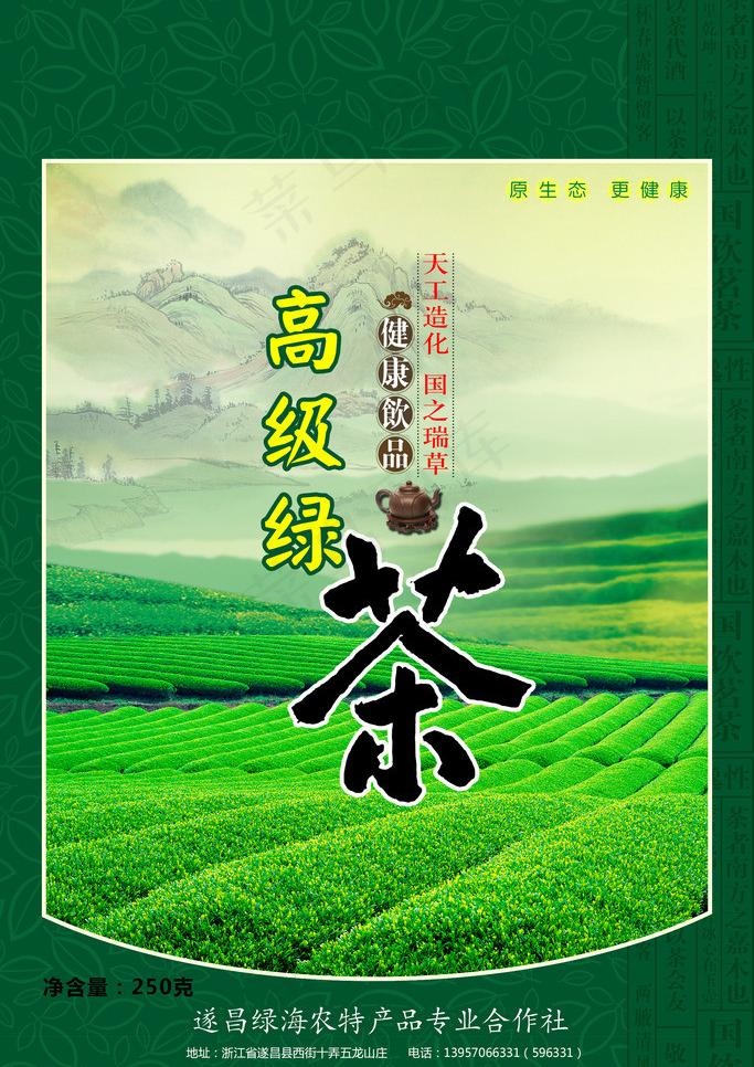 茶叶包装袋图片(2126X3189(DPI:300))psd模版下载