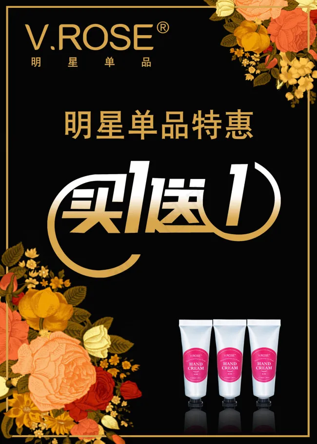 微润(4724X6614(DPI:400))psd模版下载