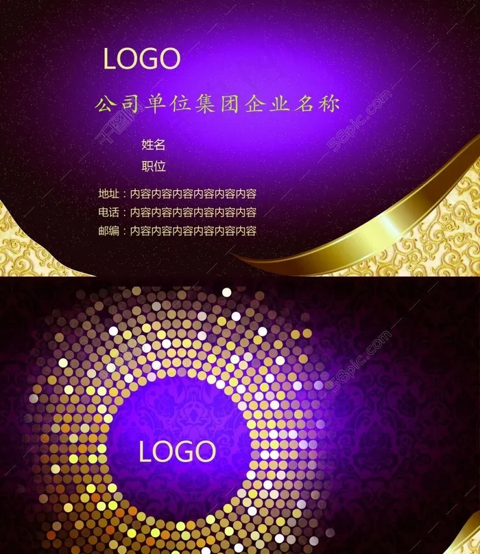 名片设计模版psd模版下载