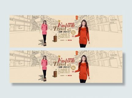 女装新品上市广告