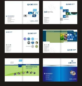 电气公司宣传册封面设计模矢量模版