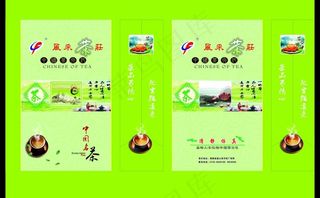 茶楼手提袋图片