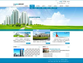 生物科技有限公司网站首页PSD分层...