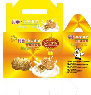 丹麦曲奇图片