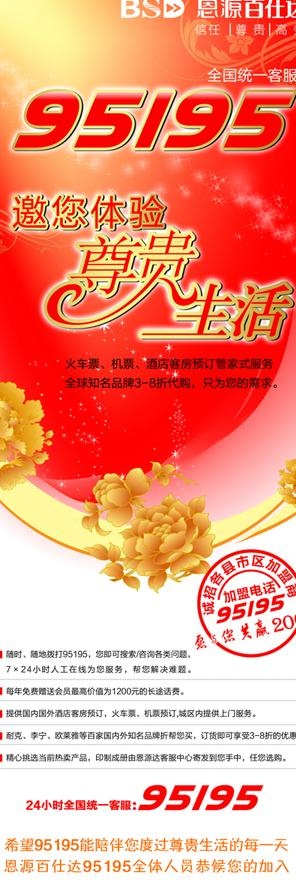 展会展板设计模版图片