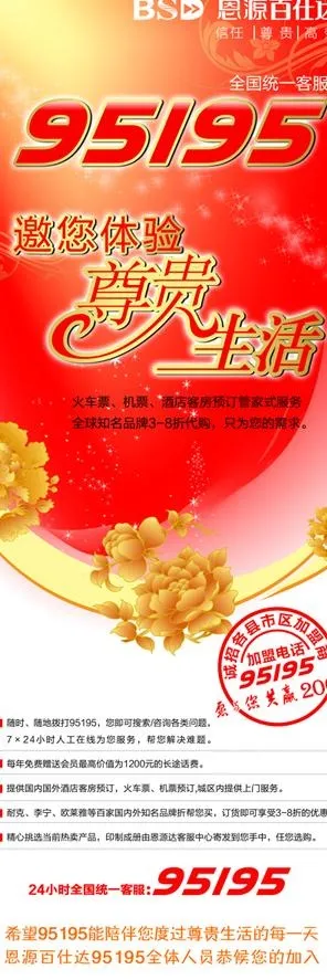 展会展板设计模版图片psd模版下载