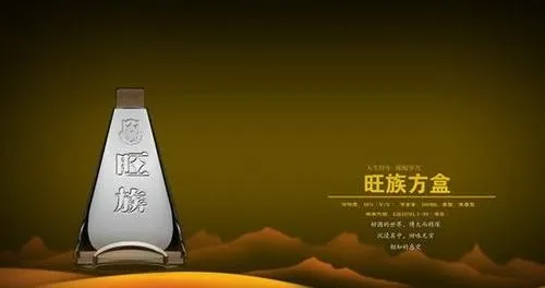 酒业画册PSD 下载(4961X3508(DPI:300))psd模版下载