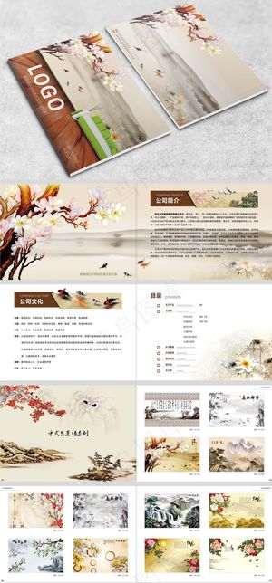 背景墙壁画装修公司画册