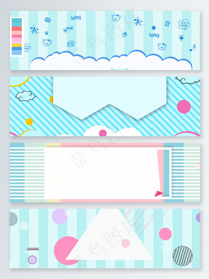 几何条纹时尚banner背景