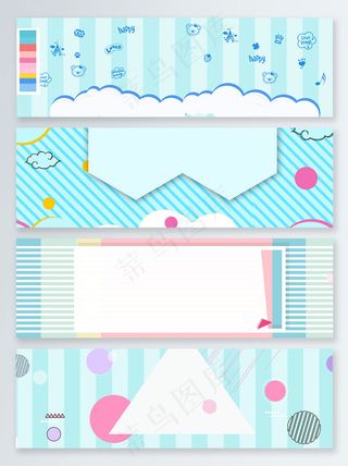 几何条纹时尚banner背景