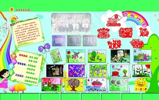 学生作品展 学生作品展