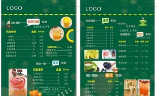 休闲吧宣传单图片