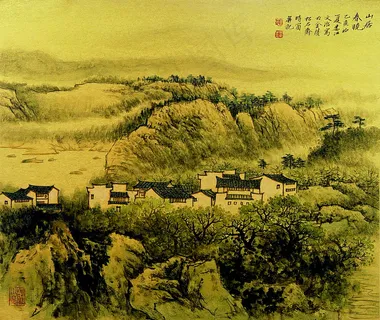 山居春晓图片 山居春晓图片