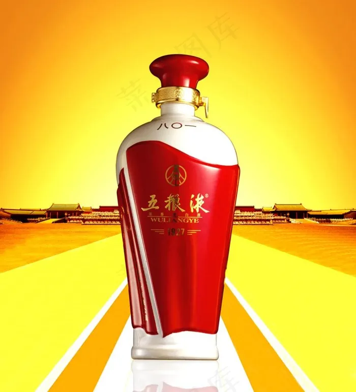 五粮液图片(7087X8279(DPI:300))psd模版下载