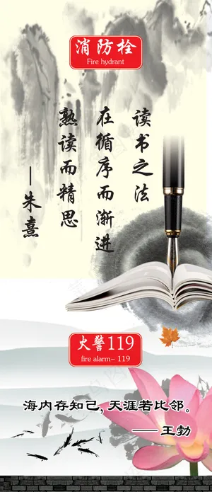 江南风景水墨