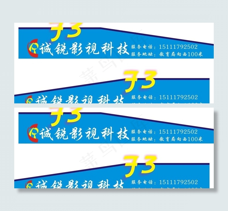 汽车车贴