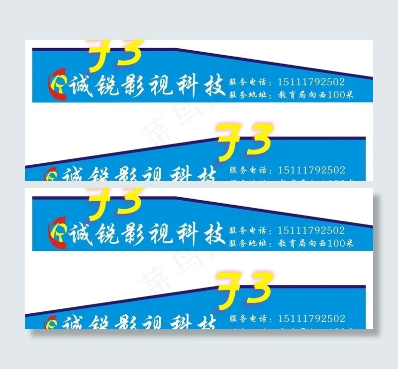 汽车车贴
