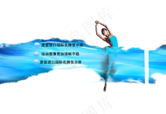 蓝色水墨背景psd模版下载
