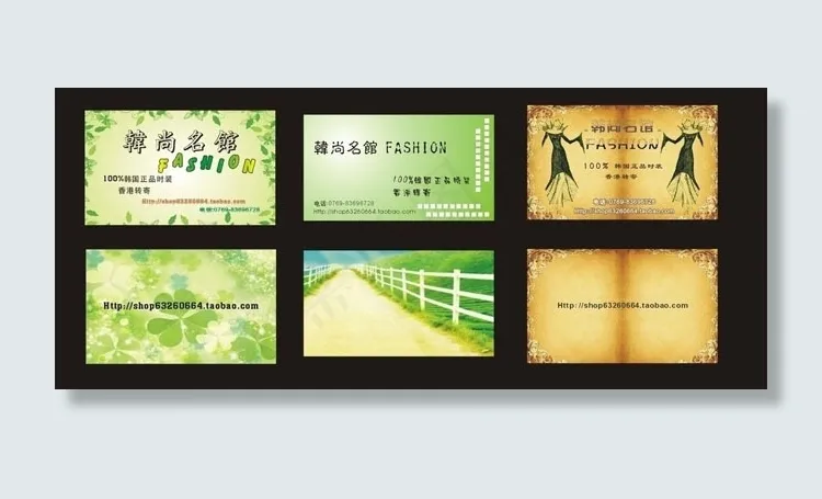 韩尚名馆青色名片卡片设计矢量素材cdr矢量模版下载