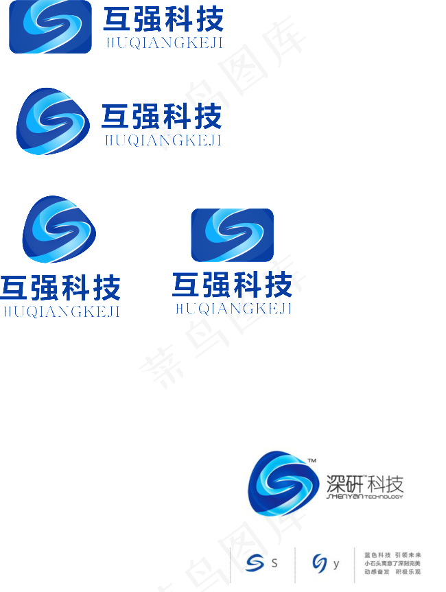 创意图形LOGO设计矢量素材