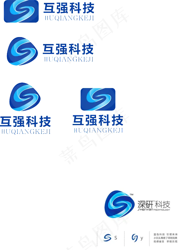 创意图形LOGO设计矢量素材