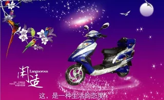 品牌电动车广告图片