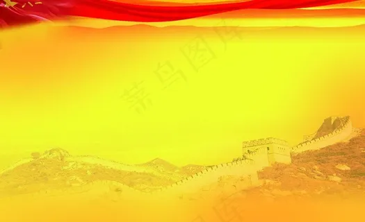 部队psd背景图片