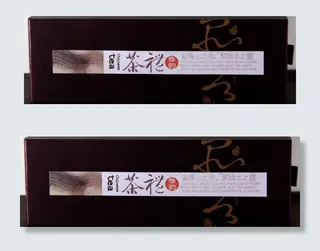 茶包装图片