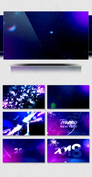 2018梦幻粒子时钟倒计时素材下载