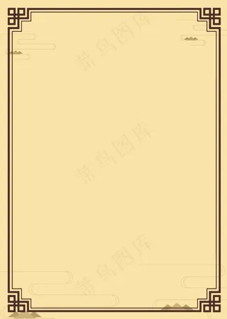 中国风边框